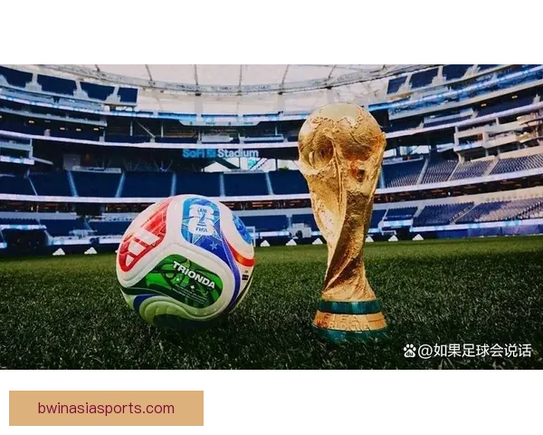 世界杯票价坚守底线仍难热销 国际足联秘书长来华议价